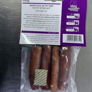 איי דוג רול נפוח ברווז 5 אינץ