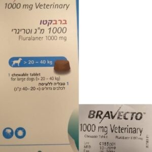 ברבקטו לכלב במשקל 20-40 קג 2 יחידות