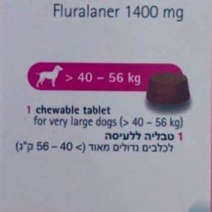 ברבקטו לכלב במשקל 40-56 קג