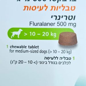 ברבקטו לכלב במשקל 10-20 קג